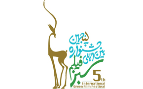 معرفی آثار داستانی راه یافته به جشنواره «فیلم سبز»