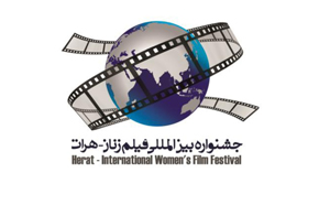 فراخوان سومین جشنواره زنان «هرات»