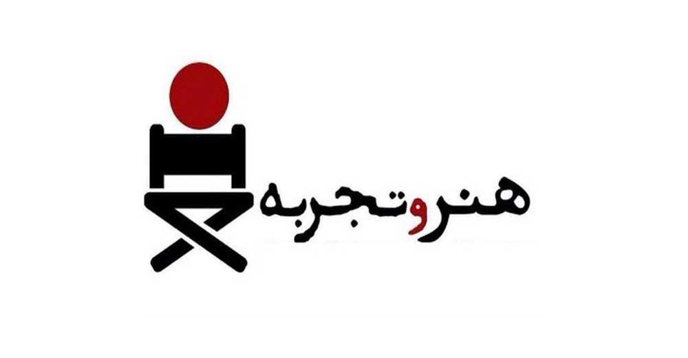 «بهمن فرمان آرا» پوستر اکران بهاریه فیلم کوتاه را رونمایی می‌کند
