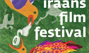 سومین جشنواره فیلم‌های ایرانی در هلند جمعه افتتاح می‌شود