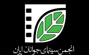 روابط عمومی سینمای جوان برای انتشار خبر دروغ عذرخواهی کند!
