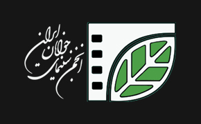 هفته فیلم اروپایی برگزار می‌شود