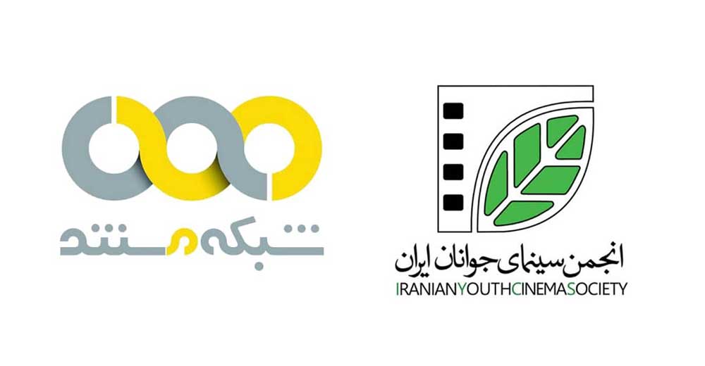آثار کوتاه سینمای ایران در شبکه مستند بررسی می‌شود