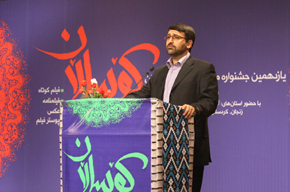 جشنواره «کوسالان» با معرفی برگزیدگان به کار خود پایان داد