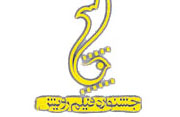 27 انیمیشن در بخش مسابقه جشنواره رویش