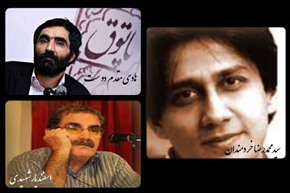 هیات انتخاب بخش داستانی جشنواره «رویش» معرفی شدند