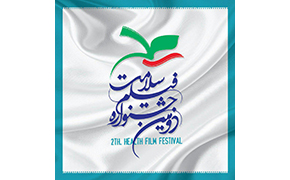 رقابت 38 فیلم دانشجویی در جشنواره فیلم سلامت