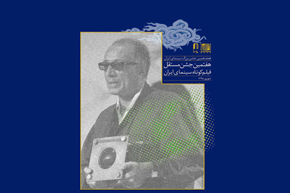 برگزیدگان هفتمین جشن فیلم کوتاه معرفی شدند
