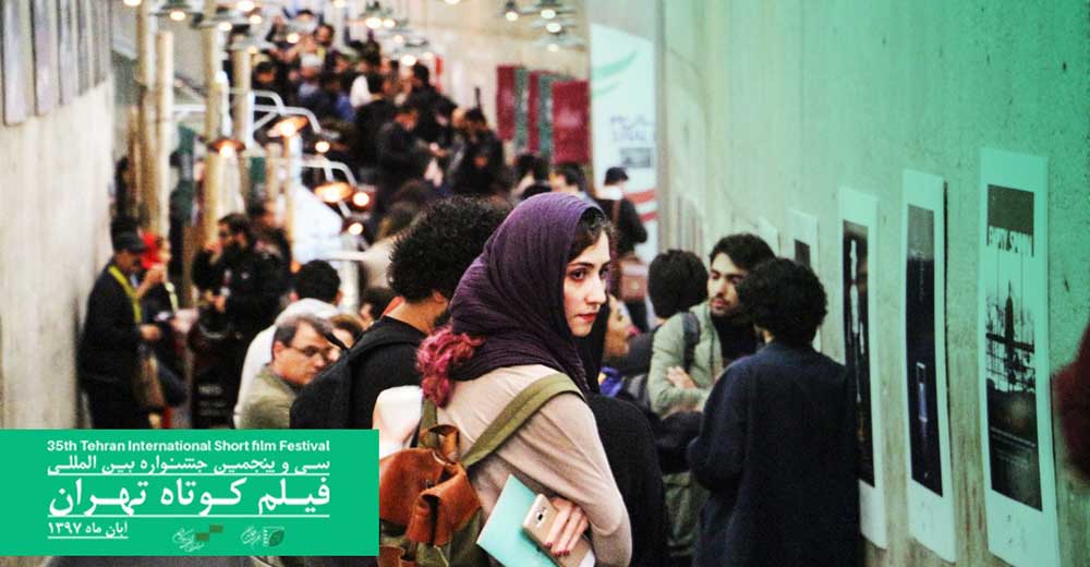 جشنواره فیلم کوتاه تهران فردا در برج میلاد به کار خود پایان می‌دهد