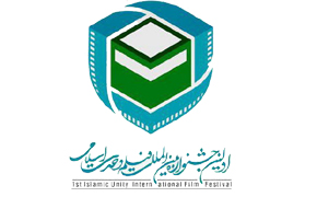 معرفی فیلم‌های کوتاه و نیمه بلند منتخب جشنواره وحدت اسلامی