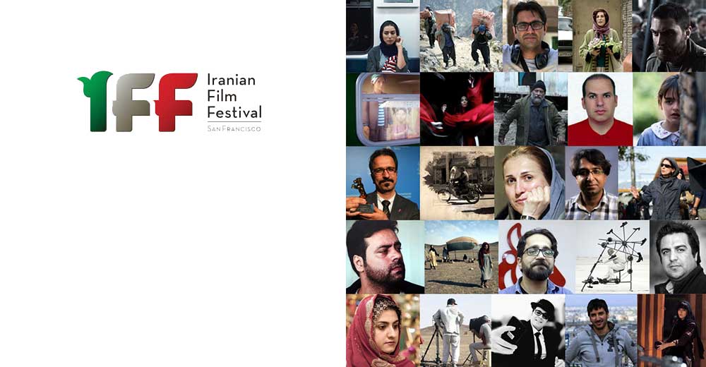 برگزیدگان چهاردهمین جشنواره فیلم‌های ایرانی سانفرانسیسکو