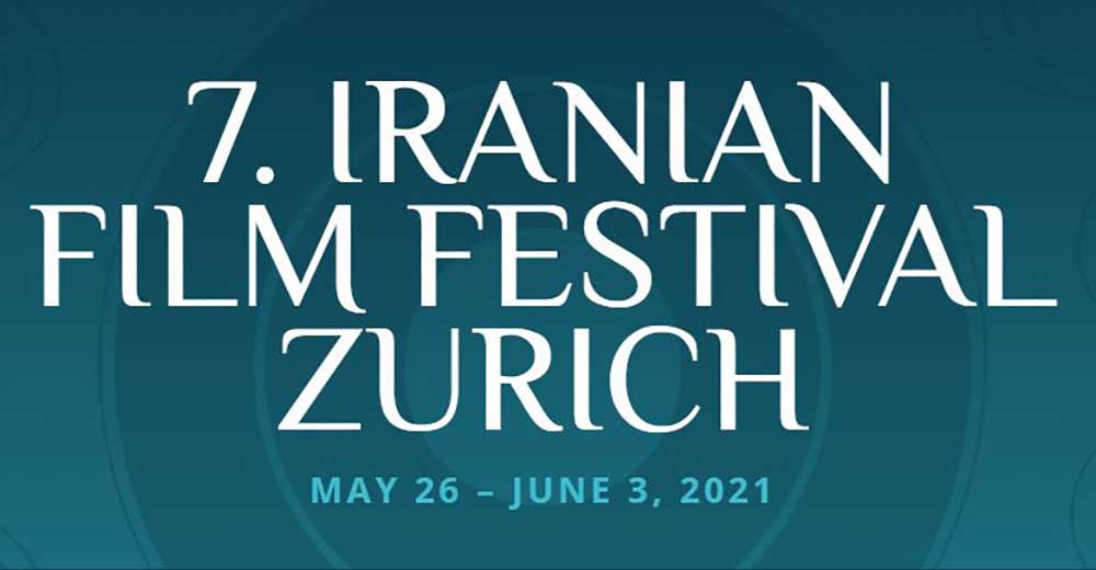 فیلم‌های منتخب هفتمین جشنواره فیلم‌های ایرانی «زوریخ»